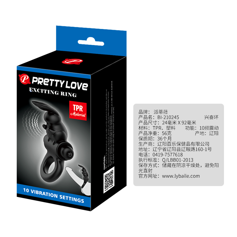 ANILLO VIBRADOR RABBIT - PRETTY LOVE